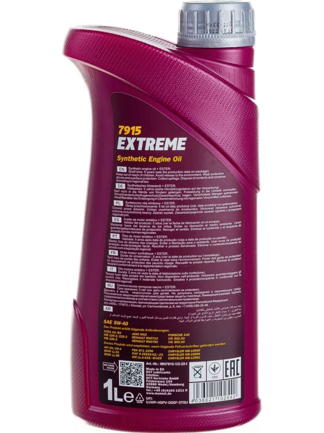 MANNOL Extreme 5W40 7915 1л синтетическое моторное масло