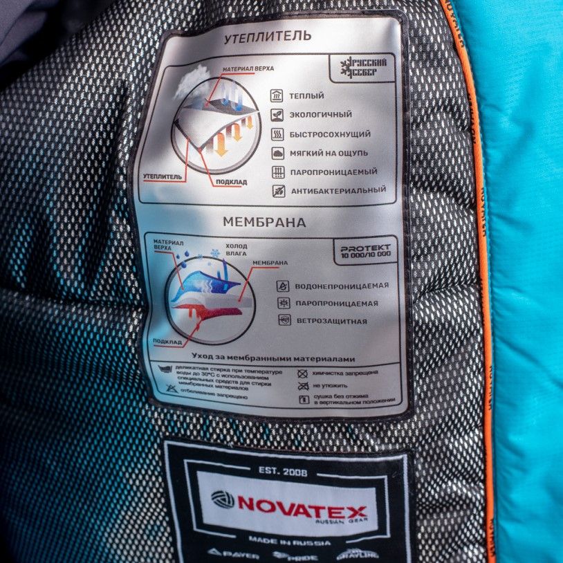 костюм женский для рыбалки grayling камчатка, зимний, бирюзово-оранжевый (р-р 44-46 рост 170-176) м