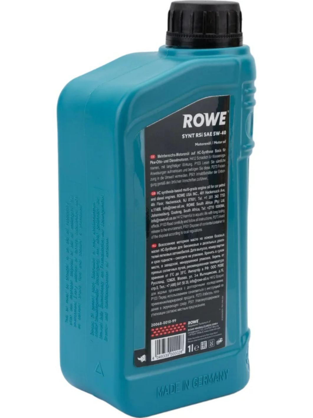ROWE  HIGHTEC SYNT RSi SAE 5W40 1L синтетическое моторное масло