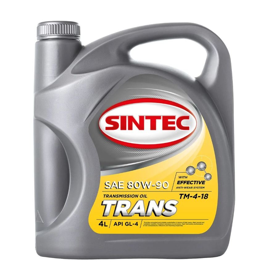 SINTEC 80W90 ТМ4-12 GL-4 4L минеральное трансмиссионное масло
