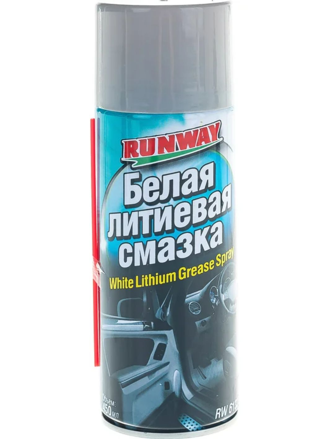 RUNWAY Белая литиевая смазка 450мл аэрозоль