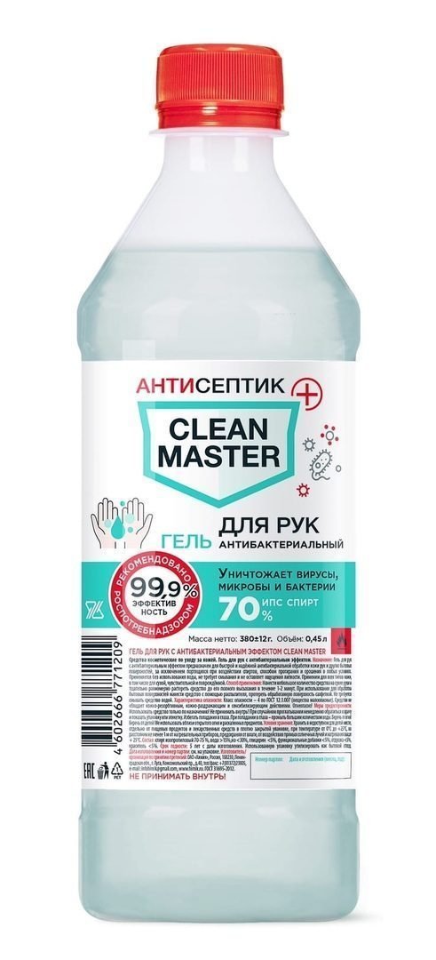Антисептик для рук антибактериальный CLEAN MASTER незагущенный 0,45л 