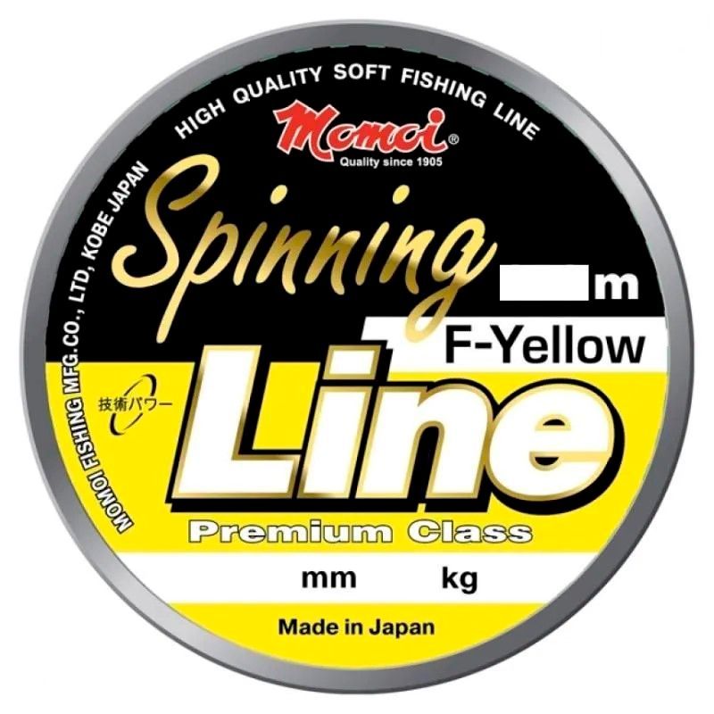 Леска Spinning Line F-Yellow 0, 20мм,  5 кг, 100 м, (шт.) флуоресцентная 