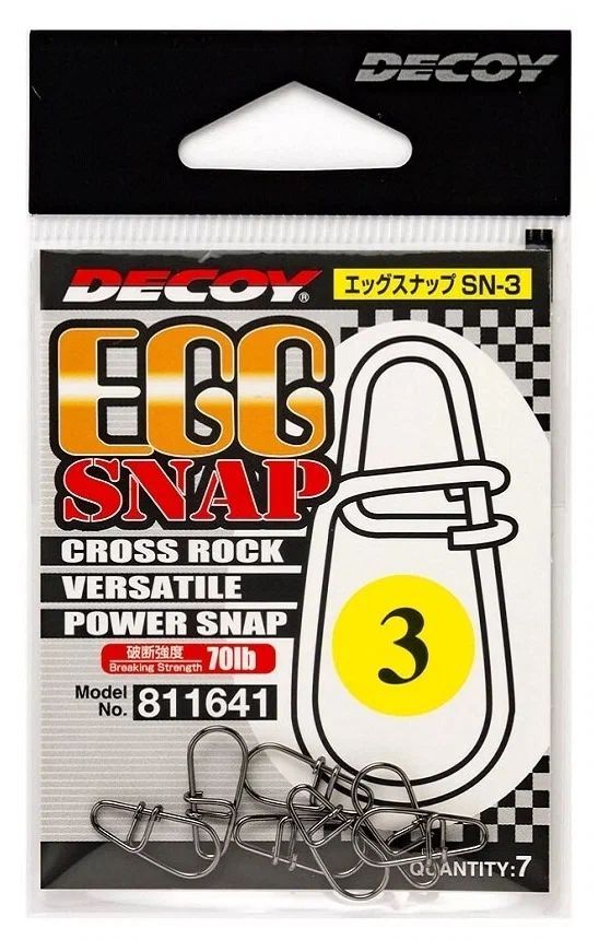 Застежка Decoy Egg Snap #3