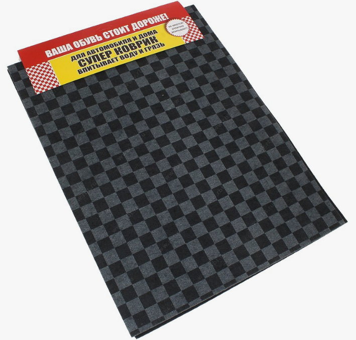 Коврик влаговпитывающий GARDE KV200 (38*53см) (2шт.)  