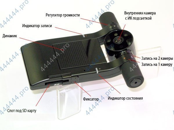 видеорегистратор vr 120