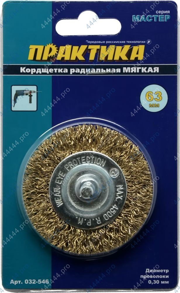 Кордщетка для дрели Ø63мм радиальная,  мягкая ПРАКТИКА (032-546)