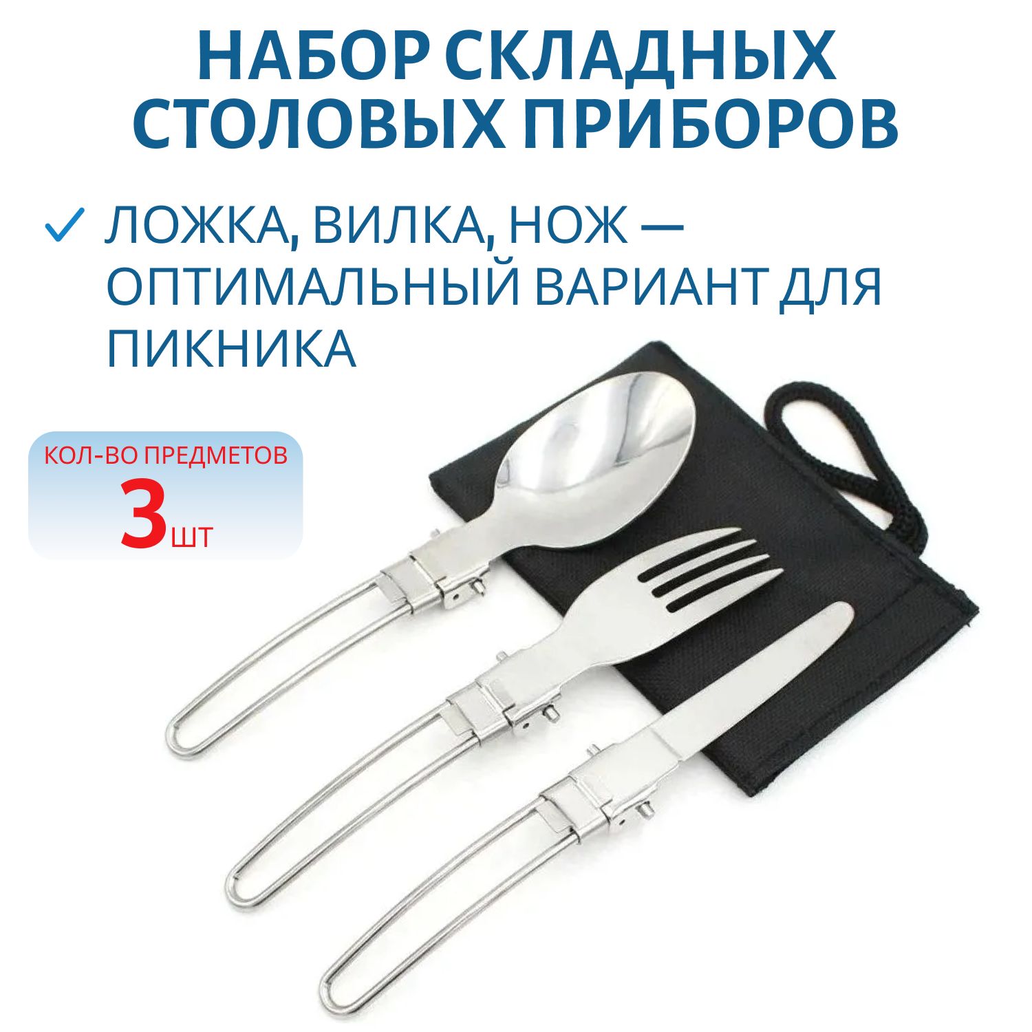 Набор столовых приборов A5009 цвет green