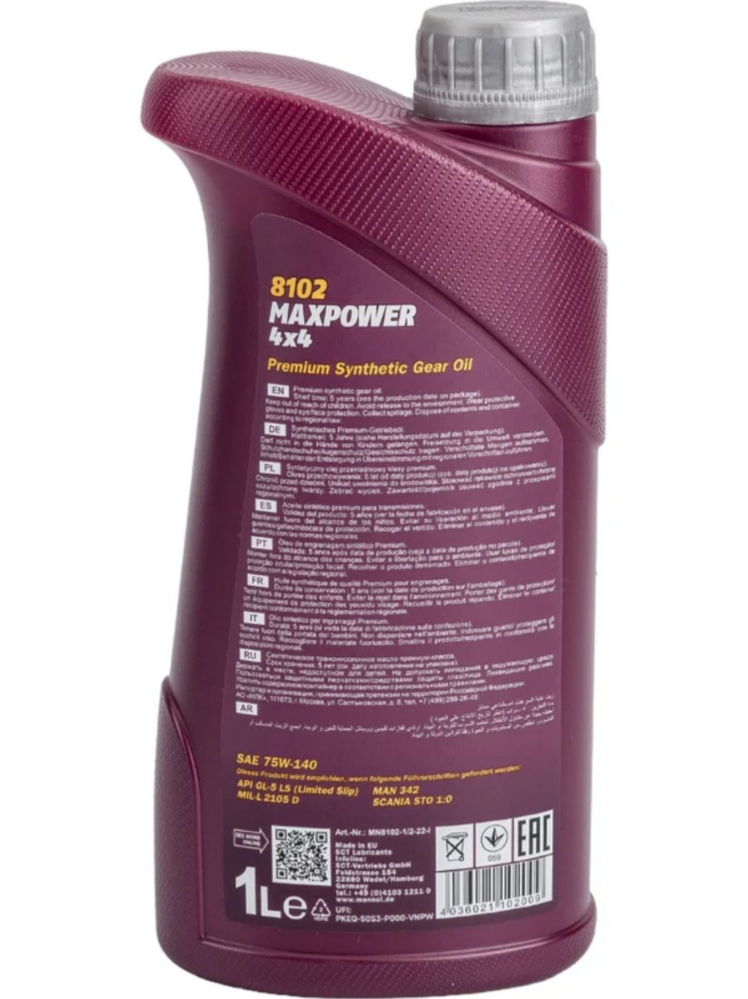 MANNOL Maxpower 75W140 GL-5 8102 1л синтетическое трансмиссионное масло