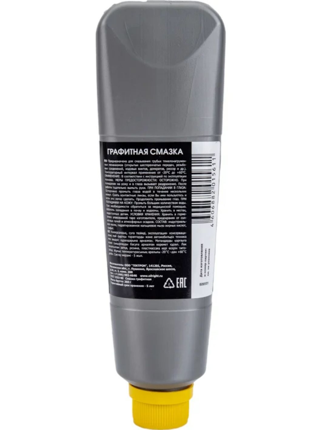 Графитная смазка 360гр Oilright