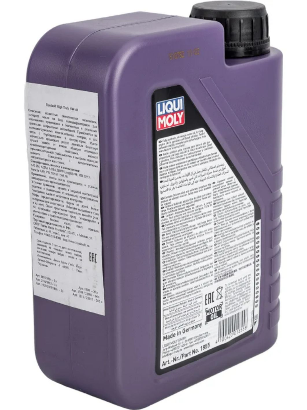 LIQUI MOLY "Synthoil High Tech" 5W40 1L синтетическое моторное масло 1924/1855