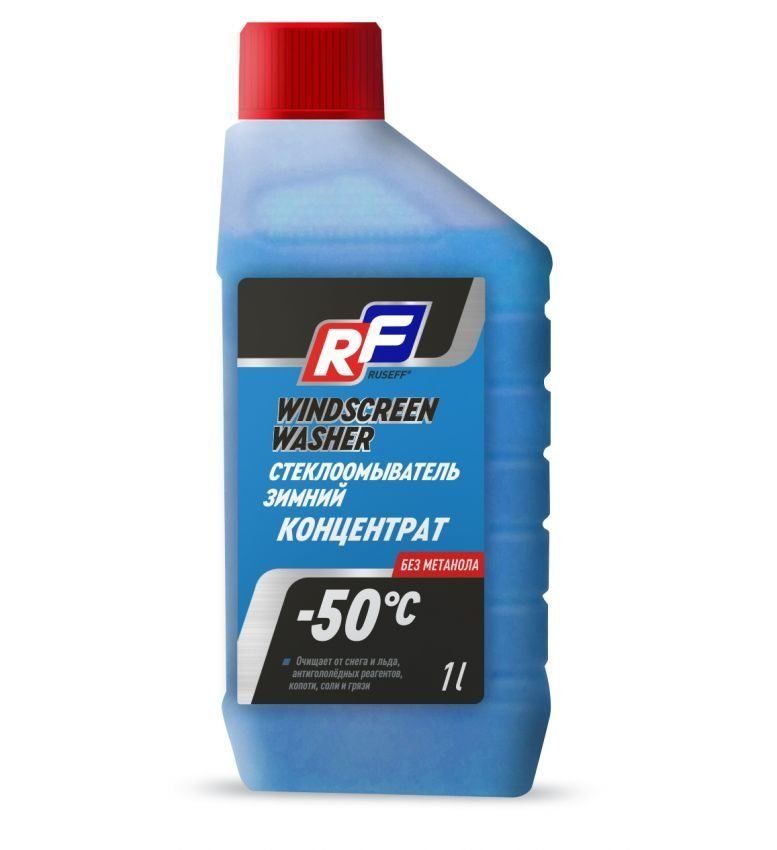 Очиститель стекла Ruseff КОНЦЕНТРАТ -50°С 1л канистра