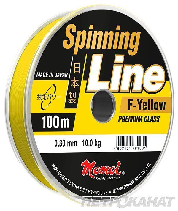 Леска Spinning Line F-Yellow 0, 25мм,  7 кг, 100 м, (шт.) флуоресцентная