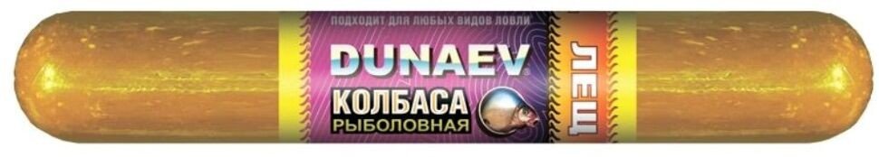 Прикормка DUNAEV КОЛБАСА 0.75кг Лещ