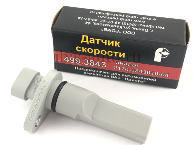 Датчик скорости 2170,  2190 (499.3843) Пенза