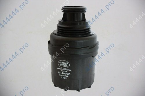 NF1020P Фильтр масляный НФ-1020p ГАЗЕЛЬ БИЗНЕС дв.Cummins 2.8TD