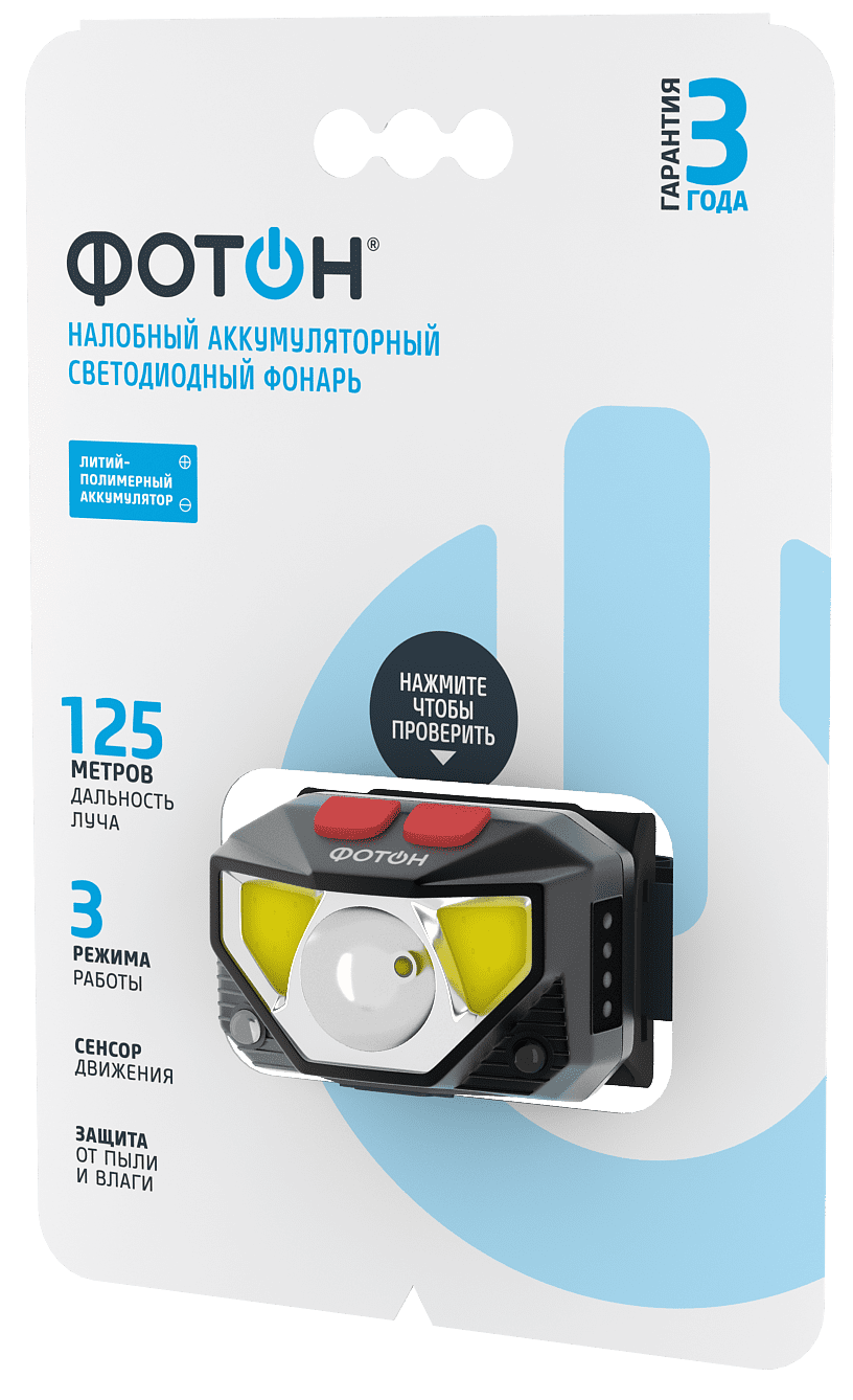 Фонарь налобный светодиодный аккумуляторный "ФОТОН" SA-1600 (3W,  акк.1000 мАч) (23704)