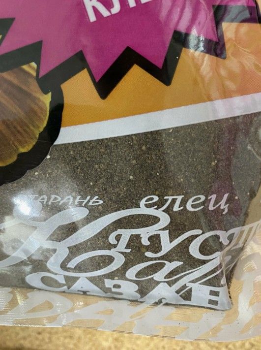 Прикормка "DUNAEV Базовая смесь" 2,5кг Черная  