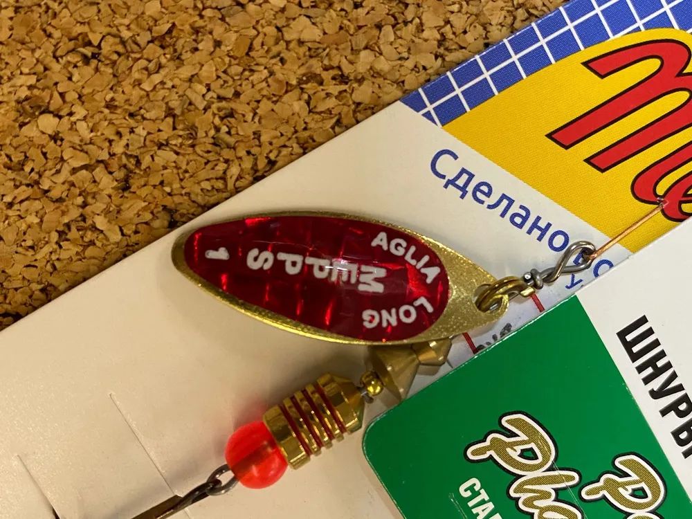 Блесна вращающаяся Mepps "Aglia Long REDBO 1,  Gold