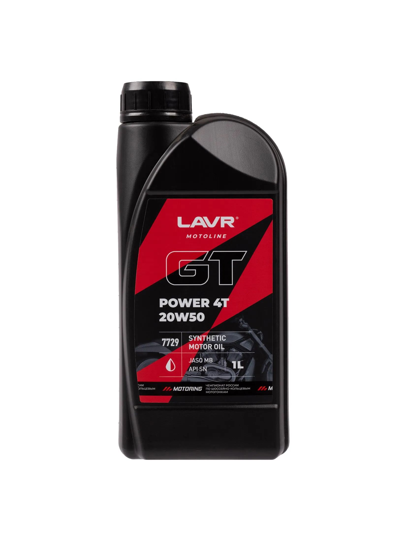 LAVR GT POWER 4T 20W50 SN MOTOLINE синтетическое моторное масло для мотоциклов,  1L Ln7729