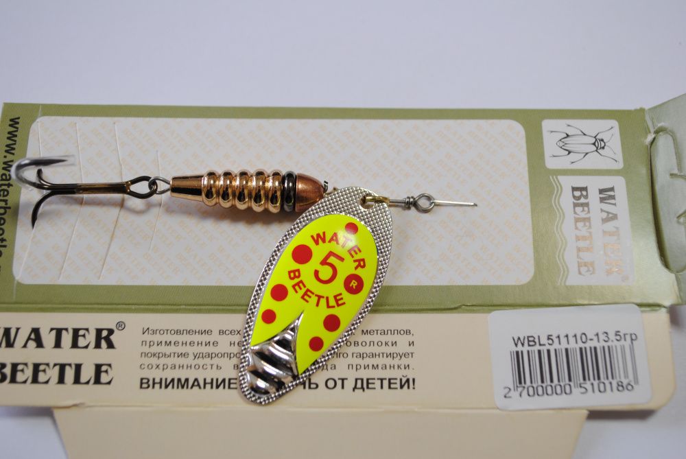 Блесна вращающаяся W.В. (13,5гр) WBL51110