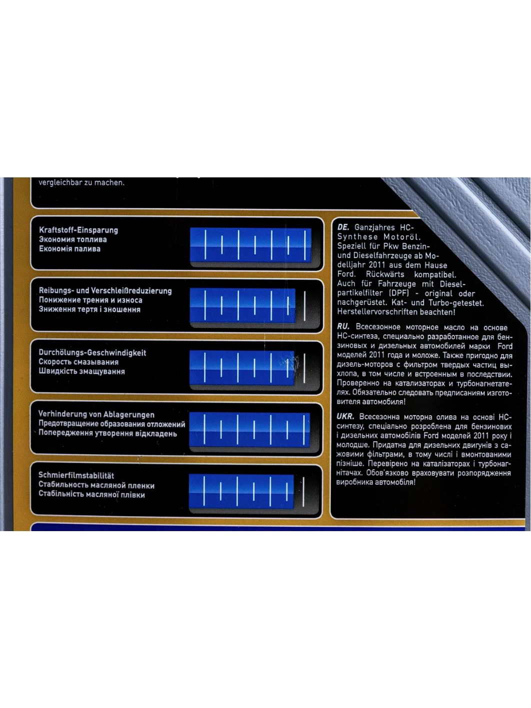 LIQUI MOLY "Special Tec F" 5W30 5L синтетическое моторное масло 8064