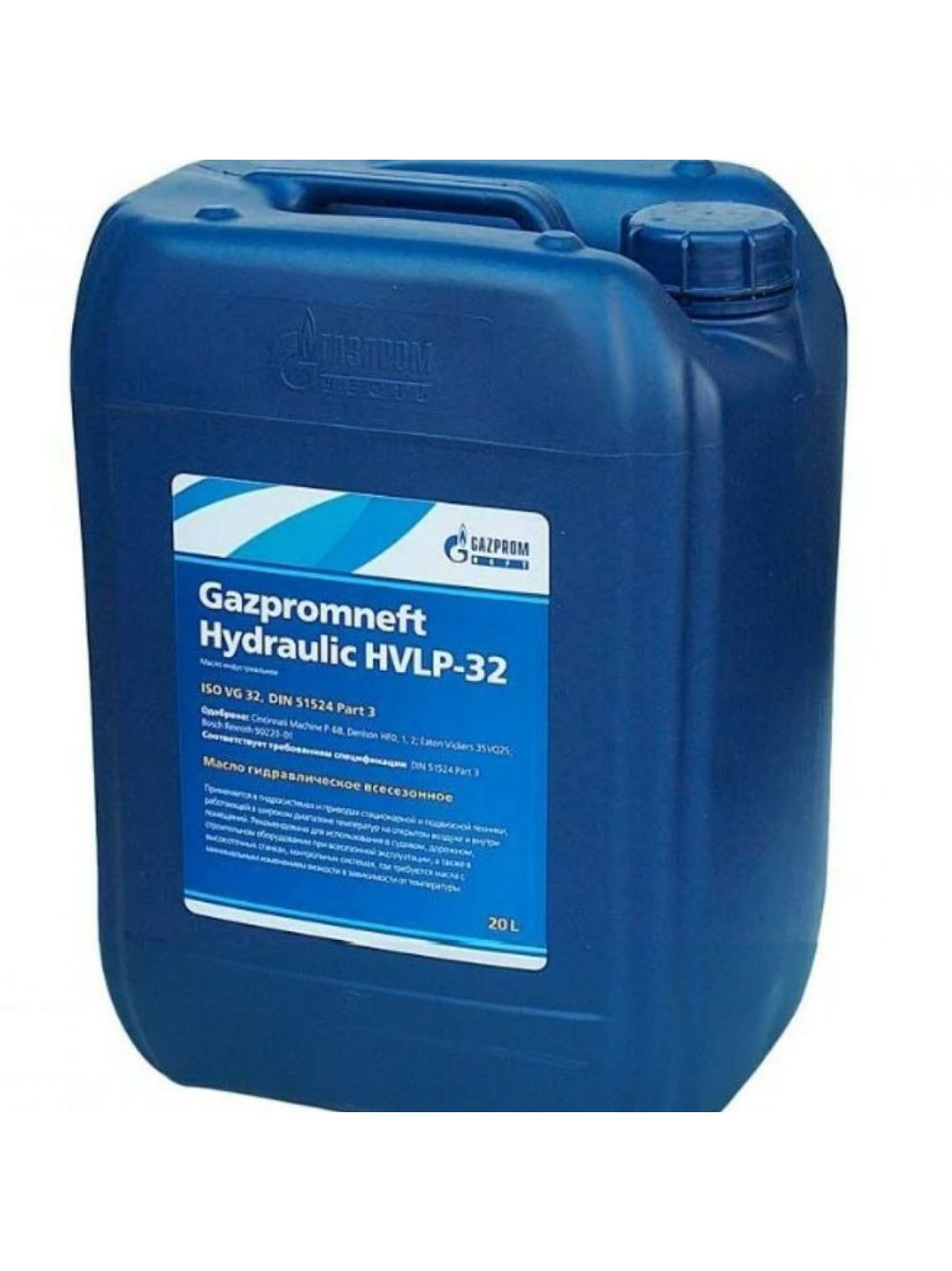 ГАЗПРОМНЕФТЬ Гидравлик (HVLP-32) 20л масло гидравлическое