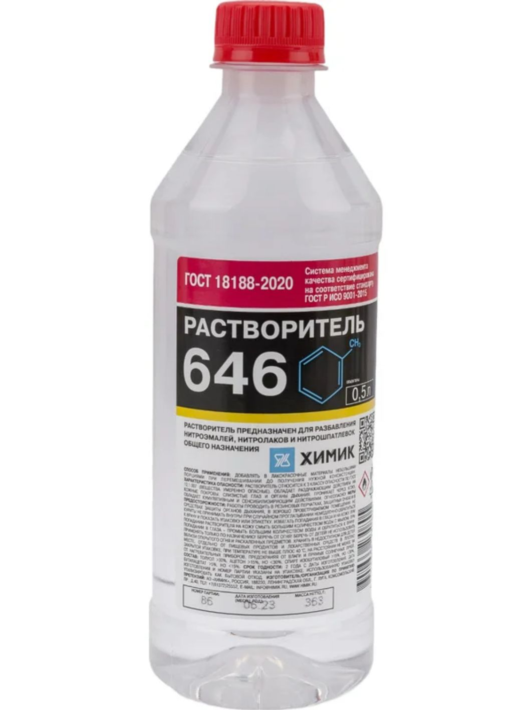 Растворитель ХИМИК 646 0.5л