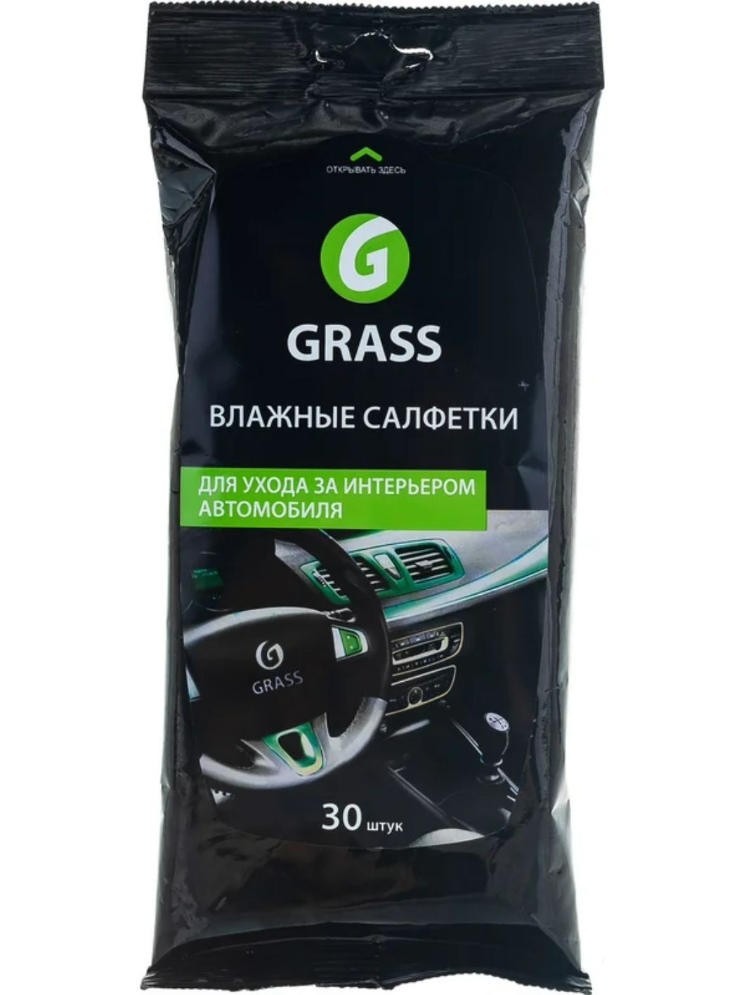 Салфетки влажные для ухода за интерьером автомобиля GRASS (30шт)