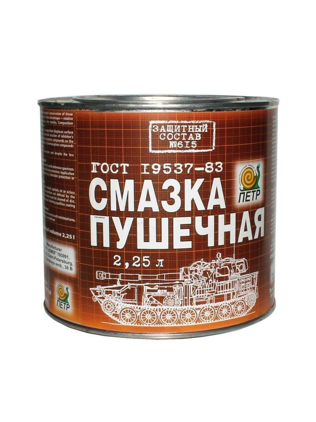 Смазка ПУШЕЧНАЯ ПЕТР №615 2,25л