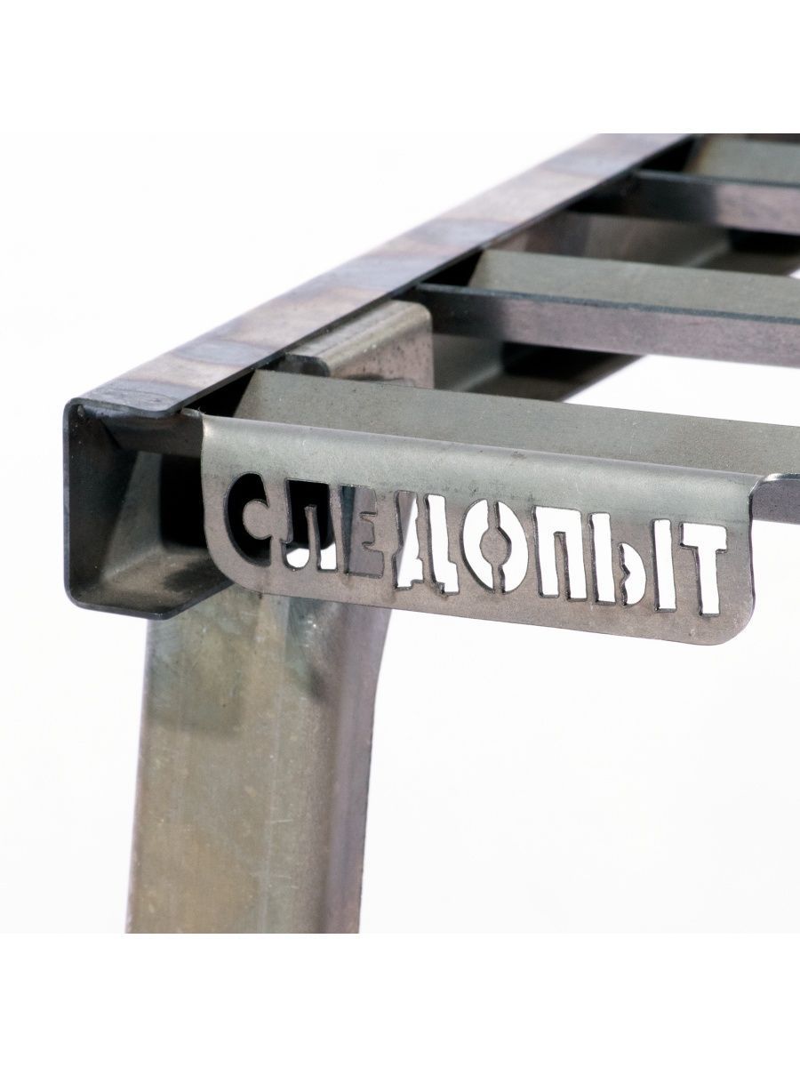 Решетка костровая "Следопыт" малая,  усиленная,  в сумке