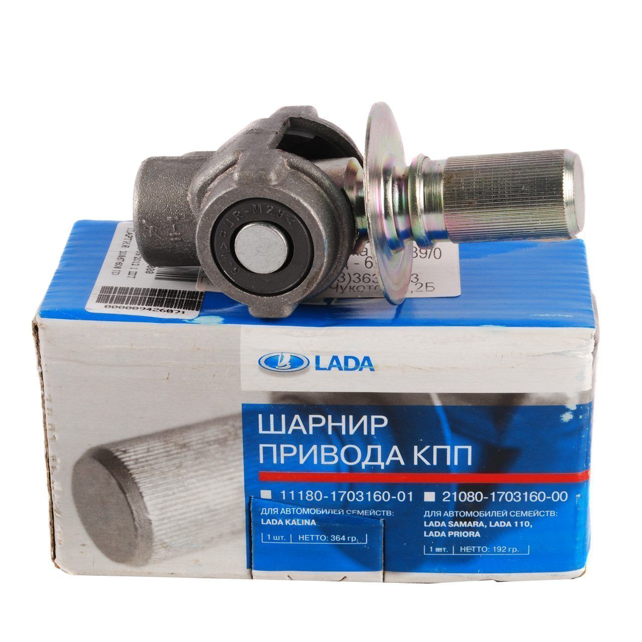 Шарнир КПП 2108-2110 (карданчик) АвтоВАЗ