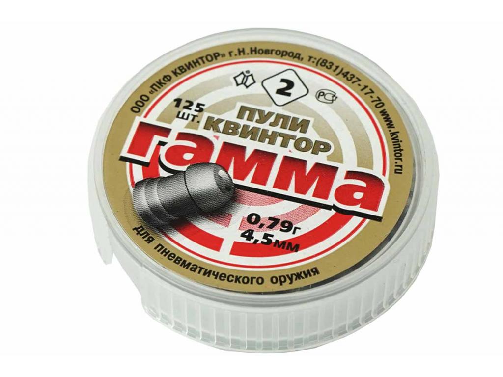 Пуля пневматическая 4, 5 мм Гамма (125 шт) 0, 79 гр