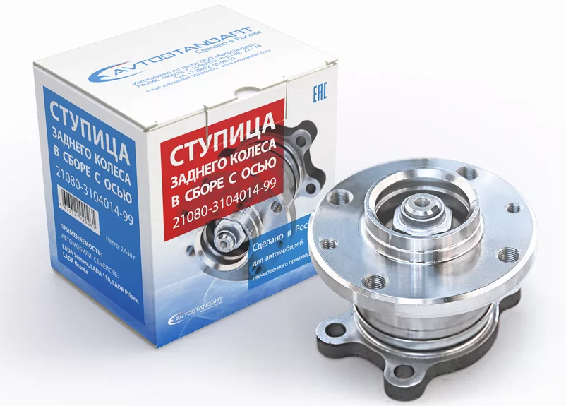Ступица 2108-2110 задняя в сборе (с осью) Avtostandart