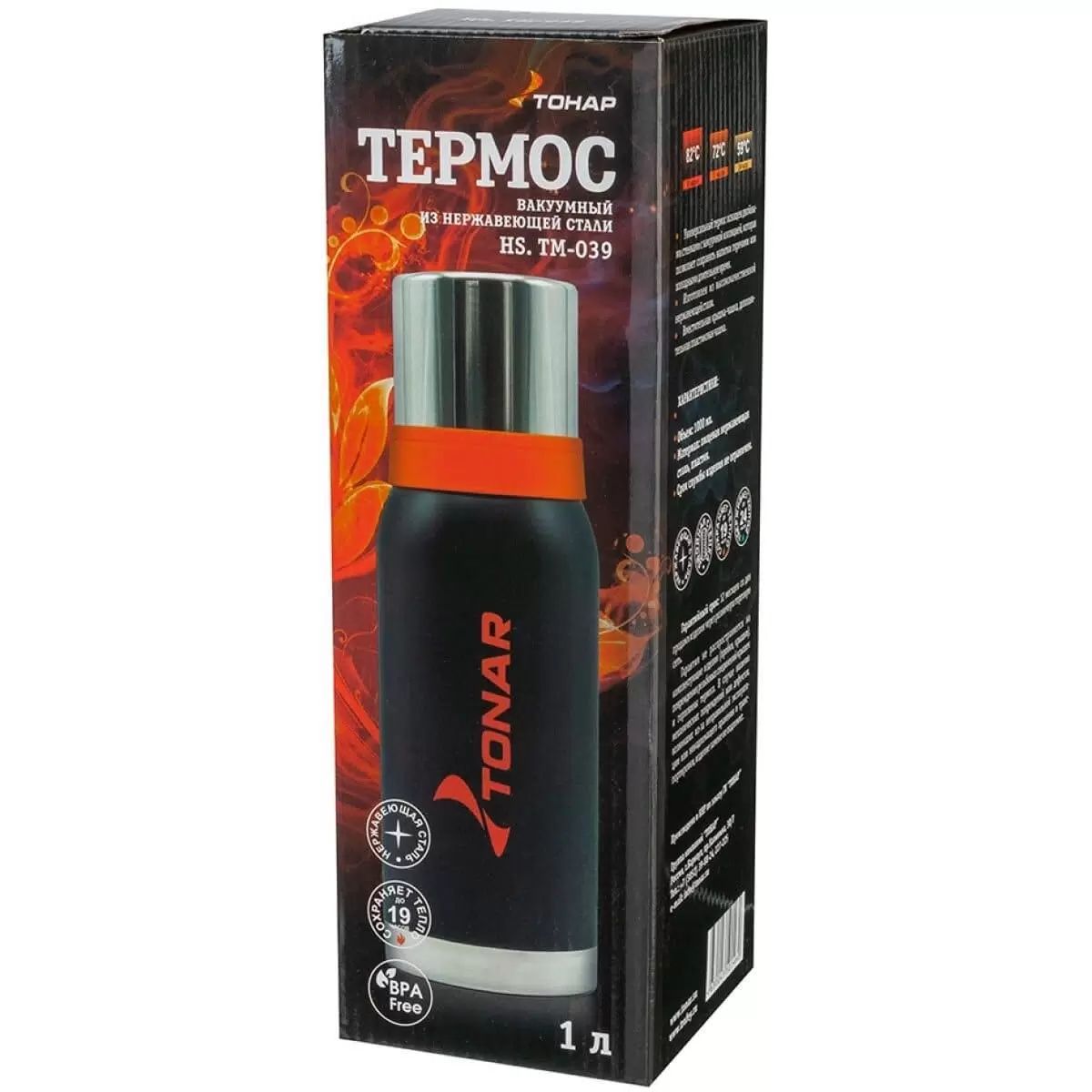 Термос TONAR 1000 ML черный (2 крышки-кружки)