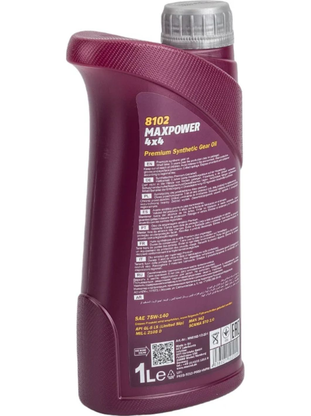 MANNOL Maxpower 75W140 GL-5 8102 1л синтетическое трансмиссионное масло