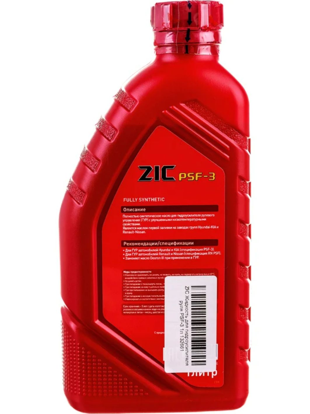 ZIC PSF-3 1л жидкость для гидроусилителя