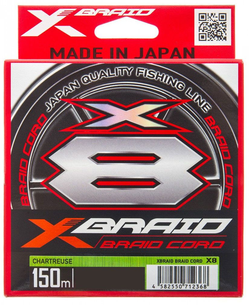 Шнур YGK X-Braid Braid Cord X8 150m Chartreuse #0.8,  0.148мм,  16lb,  7.2кг