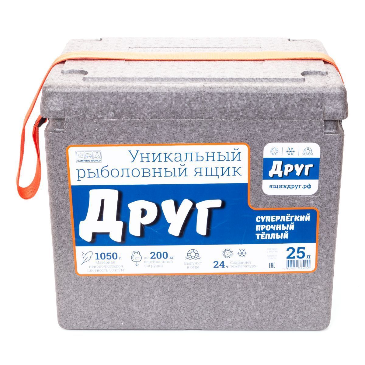 Рыболовный ящик Camping World "Друг" 25 л цвет серый