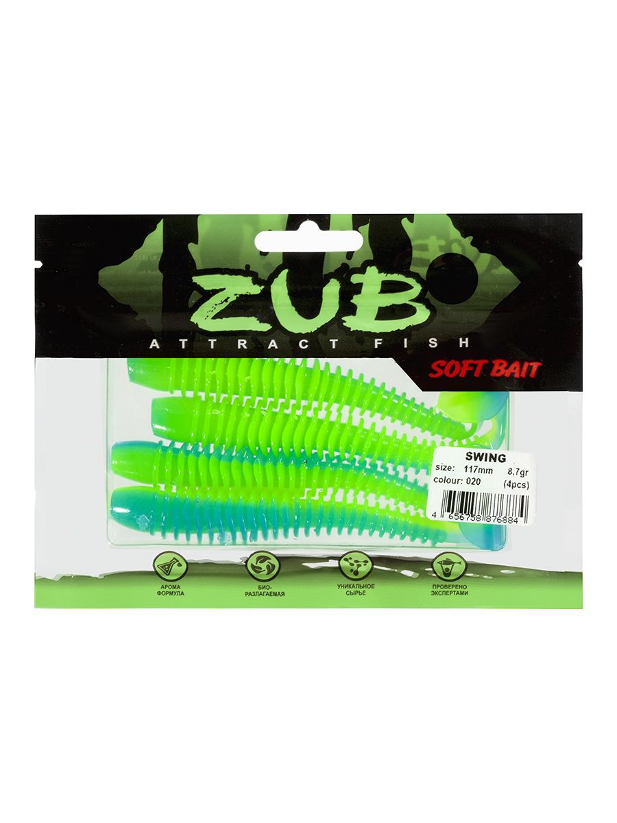 Приманка ZUB-SWING 160мм(6, 3")-4шт,  (цвет 020) синий верх - желтый низ
