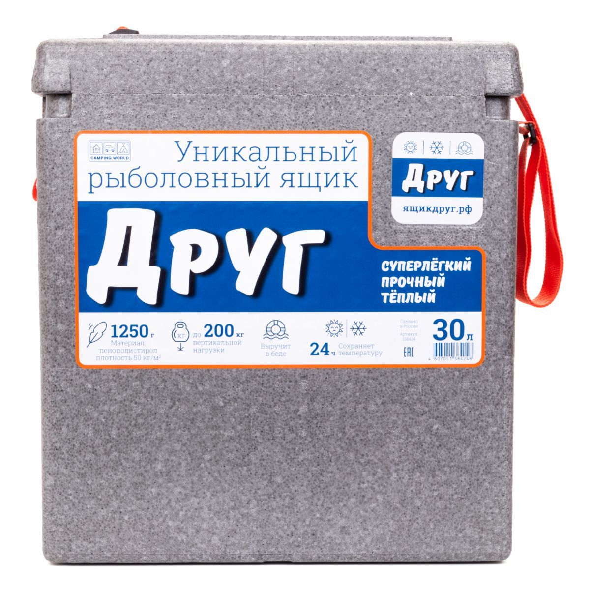 Рыболовный ящик Camping World "Друг" 30 л цвет серый