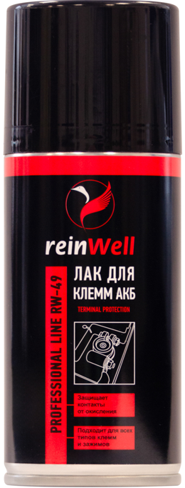 Лак для клемм акб ReinWell 150мл а/з