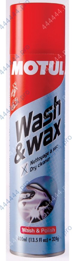 Очиститель поверхности MOTUL Wash Wax 101919 0.4L