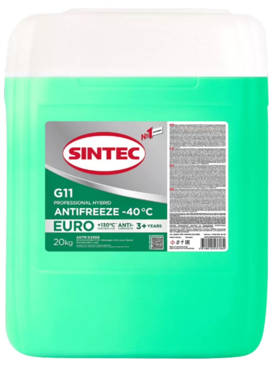 Антифриз SINTEC EURO G11 20кг зелёный