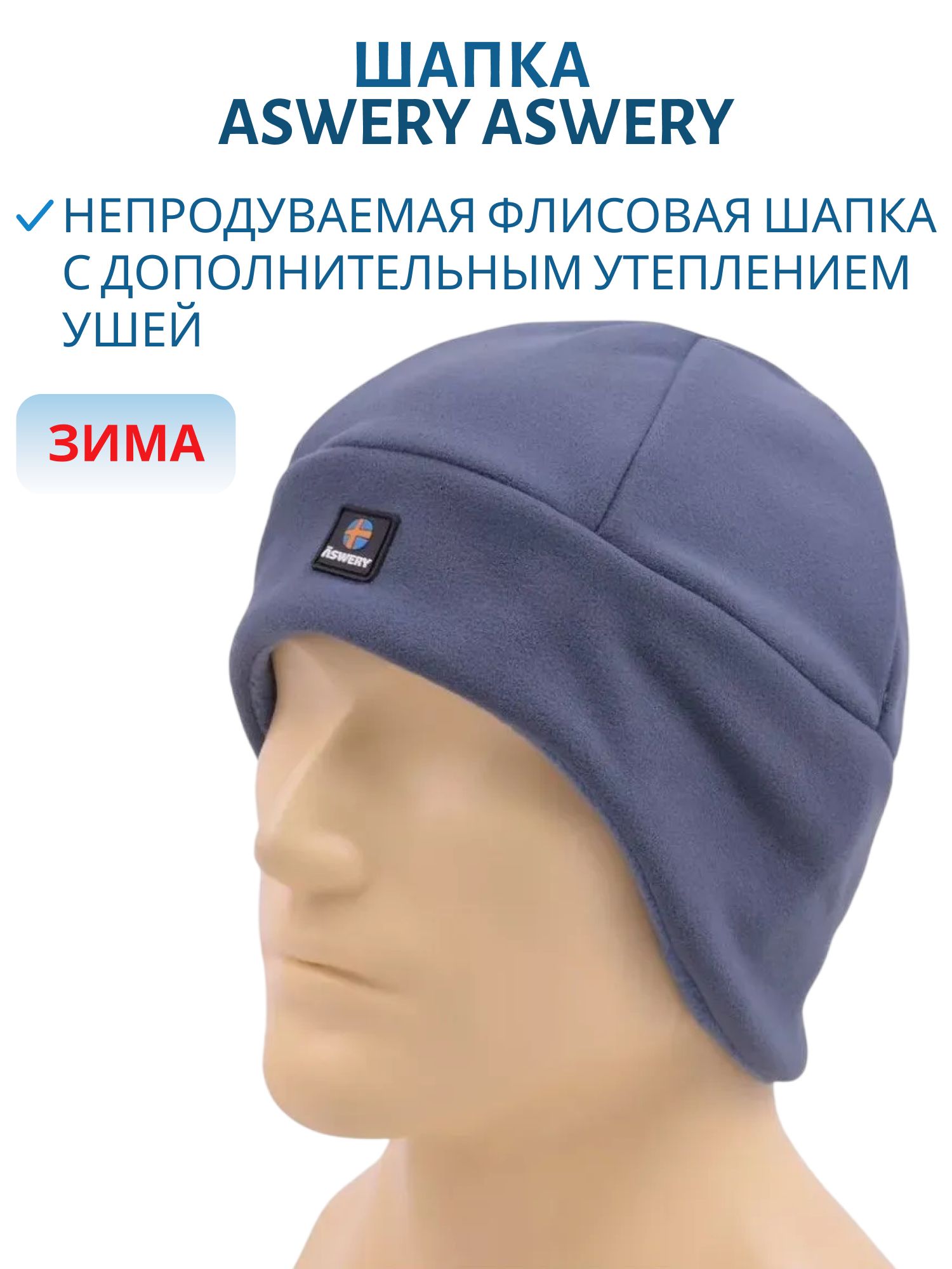 Шапка Kenty (138,  58)