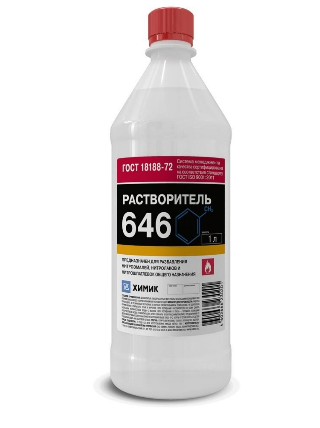 Растворитель ХИМИК 646 1л