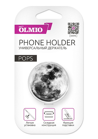 держатель для смартфонов pops (moon) olmio (39791)