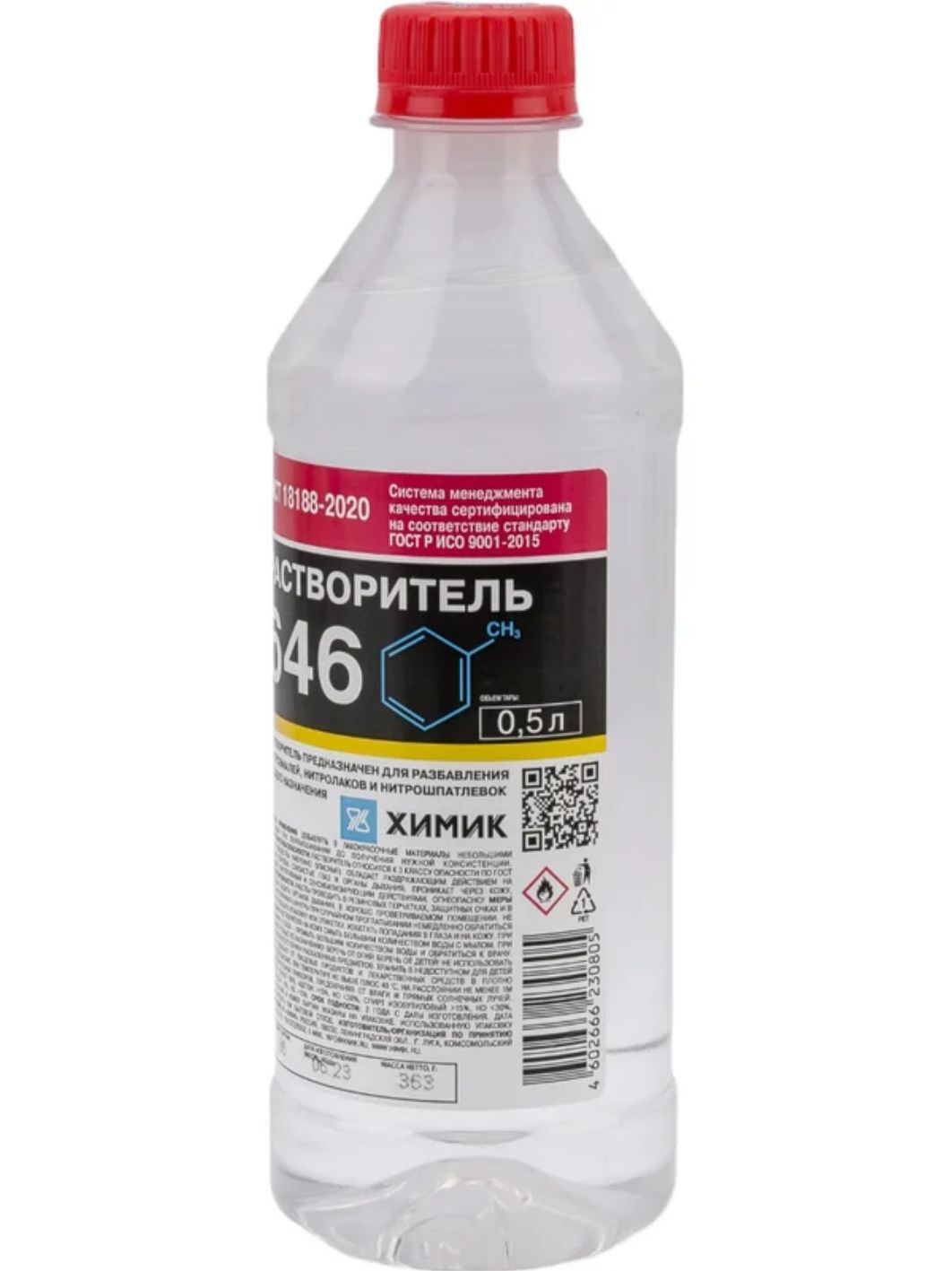 Растворитель ХИМИК 646 0.5л