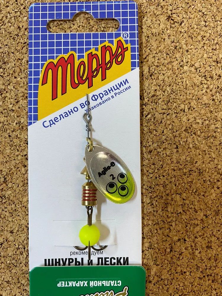 Блесна вращающаяся Mepps "Aglia E" №2 S/Chartreuse