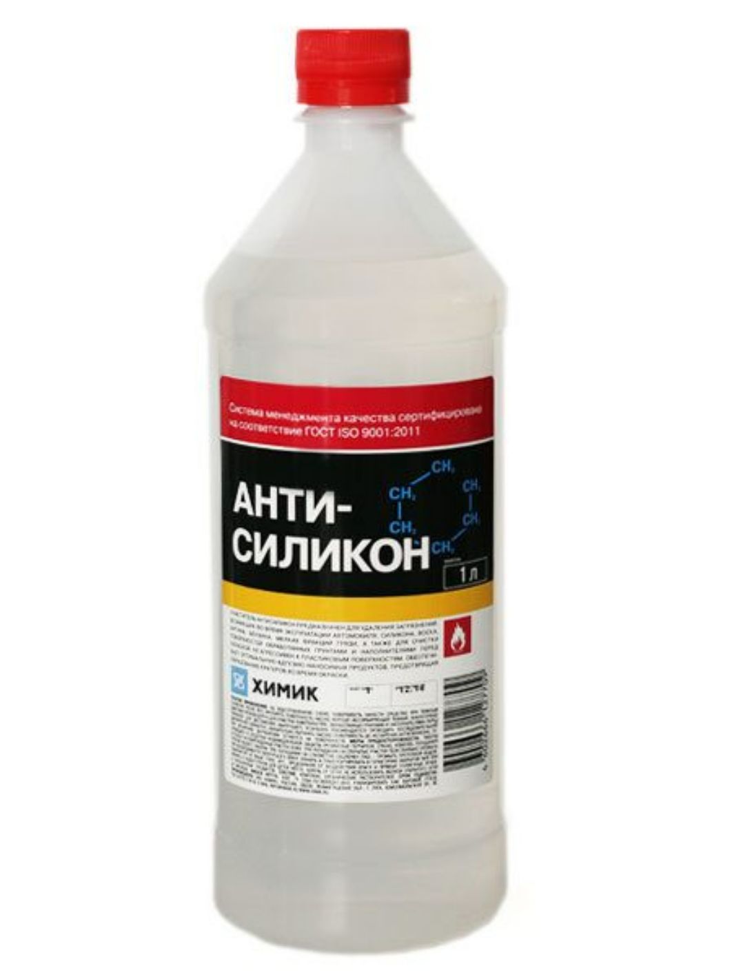 Антисиликон Химик 0,5л